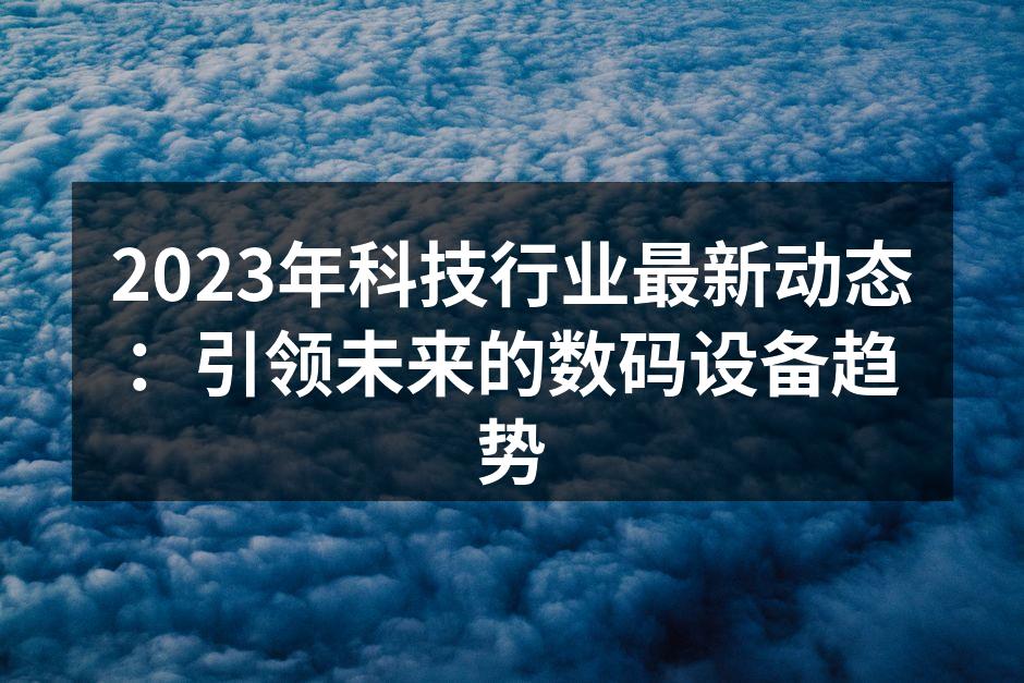 人工智能技术正在改变我们的生活方式